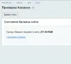sms-сообщения (lite) для битрикс