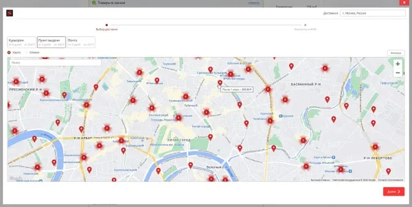модуль доставки saferoute на битриксе модуль доставки saferoute для битрикс