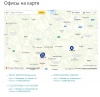 офисы и филиалы на карте на битриксе офисы и филиалы на карте для битрикс