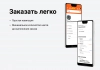 Шаблон айпи маркет - интернет-магазин для битрикс