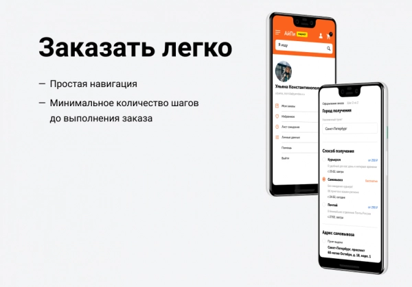Шаблон айпи маркет - интернет-магазин на битриксе Шаблон айпи маркет - интернет-магазин для битрикс