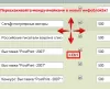 инфоблоки, инструменты на битриксе инфоблоки, инструменты для битрикс