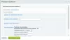 массовая обработка элементов инфоблока (товаров) для битрикс