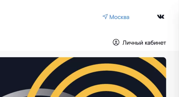 определение города (по geo и по ip) и смена цен для разных городов для битрикс