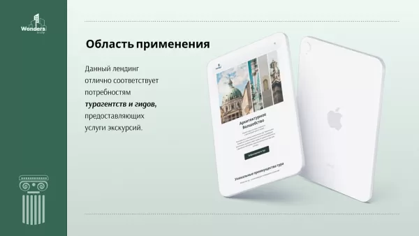 Шаблон dzencode:лендинг-citytour для битрикс