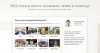 квиз лид-опросы для битрикс
