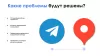 айтинебо: геотрекер telegram - простой контроль передвижений сотрудников для битрикс