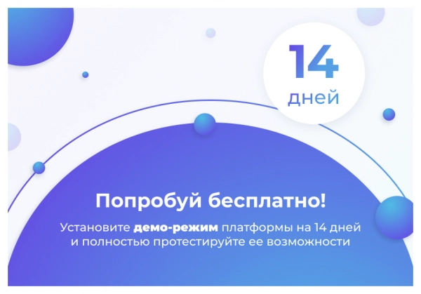 сотбит: мультиязычность – перевод сайтов, страниц, шаблонов, инфоблоков, меню, языковых файлов для битрикс