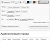 мибок: версия для слабовидящих (модуль на сайт) для битрикс