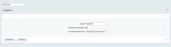модуль для автоматического закрытия сайта от индексации поисковиками для битрикс