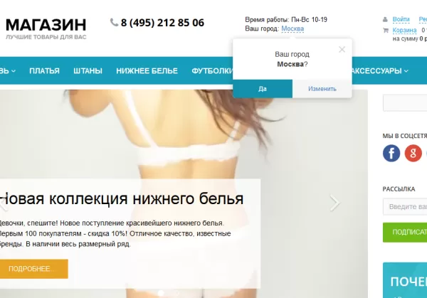 улучшенный выбор местоположения с определением по ip, замена контента в зависимости от города для битрикс
