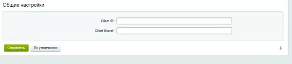 scoder: модуль интеграции с сервисом onliner.by по api для битрикс