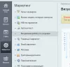 визуальная работа со скидками на битриксе визуальная работа со скидками для битрикс
