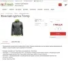 Шаблон refresh - современный универсальный интернет-магазин на битриксе Шаблон refresh - современный универсальный интернет-магазин для битрикс