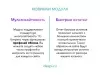 мойсклад: синхронизация товаров по api для битрикс