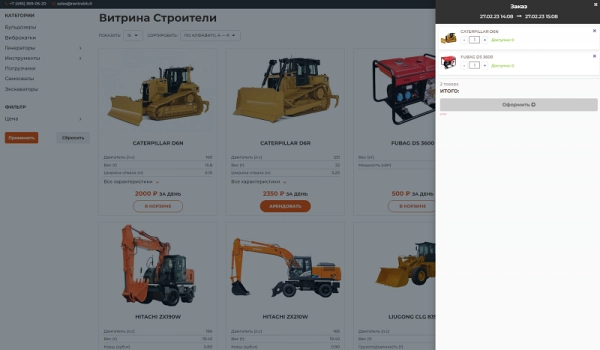 Шаблон rentrabbit: аренда/прокат строительной техники и инструментов на битриксе Шаблон rentrabbit: аренда/прокат строительной техники и инструментов для битрикс