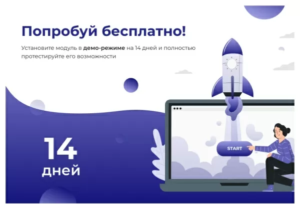 сотбит: умный поиск – исправление ошибок, нейросеть gpt, область поиска, приоритизация, исключения для битрикс