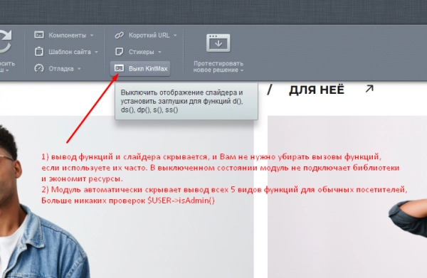 отладчик kintmax (debuger). d(), s(), ds(), ss(), dp() вместо var_dump, var_export, print_r, pre для битрикс