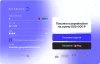 модуль оплаты payselection для битрикс