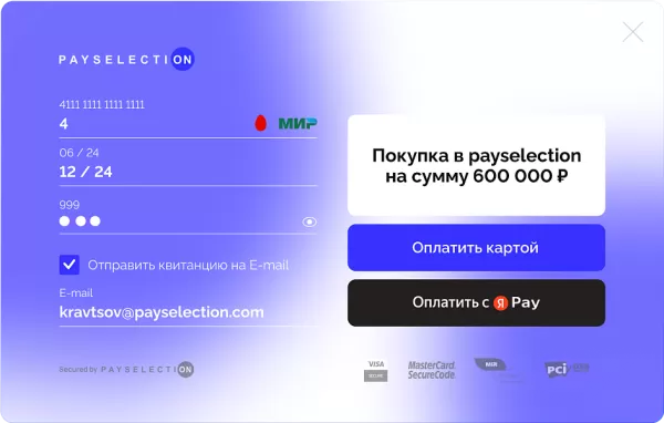 модуль оплаты payselection для битрикс
