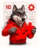 integratsiya для битрикс