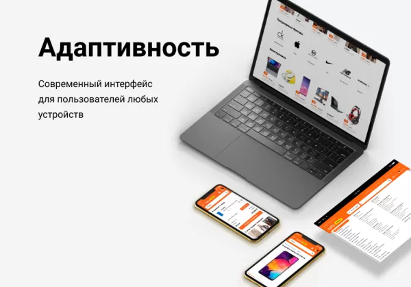 Шаблон айпи маркет - интернет-магазин на битриксе Шаблон айпи маркет - интернет-магазин для битрикс
