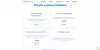 Шаблон сайт медицинской клиники с формой записи для битрикс