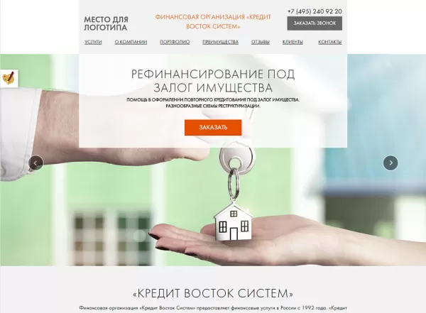 Шаблон мибок: универсальный landing page услуг для битрикс
