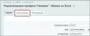 импорт из excel для битрикс
