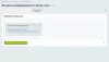 экспорт csv (цен, остатков, свойств) на битриксе экспорт csv (цен, остатков, свойств) для битрикс