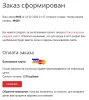 интернет-эквайринг т-банк приём платежей для битрикс