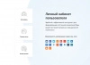 Шаблон whatasoft: классический интернет-магазин для битрикс