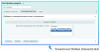 план-факт 2.0 для битрикс