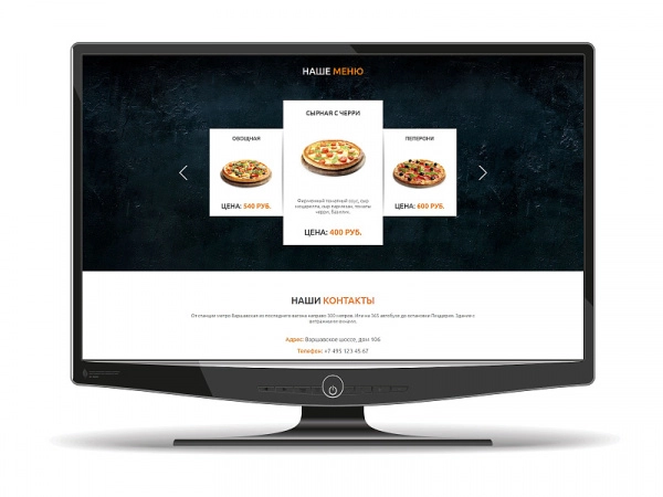 Шаблон сайт пиццерии pizza 24 для битрикс