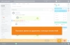 itgrix asterphone для битрикс