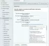 универсальный калькулятор услуг free для битрикс