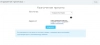 fusion: управление пресетами для битрикс