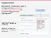 подарочные сертификаты на битриксе подарочные сертификаты для битрикс