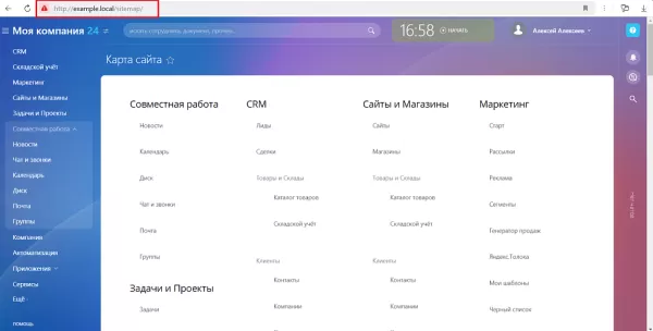 улучшение для модуля управление структурой (fileman) для битрикс