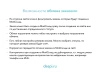 мойсклад: гибкий обмен заказами по api на битриксе мойсклад: гибкий обмен заказами по api для битрикс