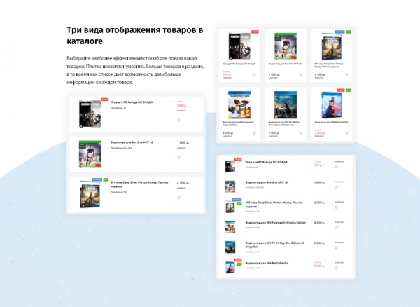 Шаблон whatasoft: классический интернет-магазин на битриксе Шаблон whatasoft: классический интернет-магазин для битрикс