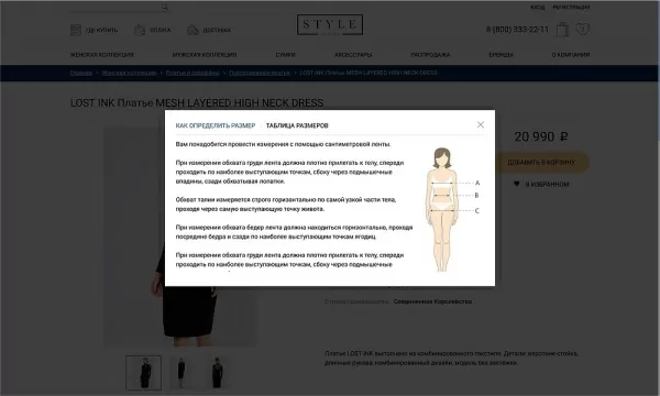 Шаблон интернет-магазин одежды, обуви и аксессуаров «крайт: одежда.style» для битрикс