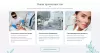 Шаблон афродита - клиника косметологии и эстетической медицины для битрикс