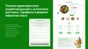 Шаблон dzencode:лендинг-raleway для битрикс