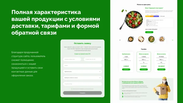 Шаблон dzencode:лендинг-raleway для битрикс