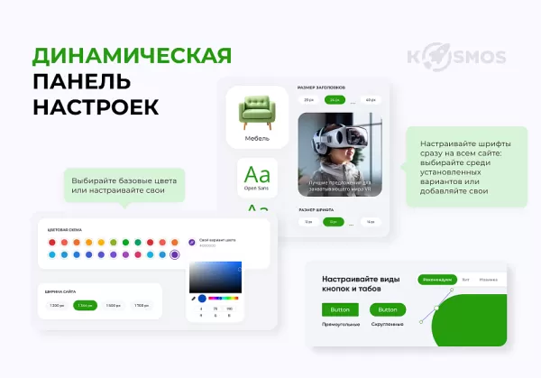 Шаблон intec.kosmos lite - умная платформа для запуска интернет-магазина на редакции «старт» на битриксе Шаблон intec.kosmos lite - умная платформа для запуска интернет-магазина на редакции «старт» для битрикс