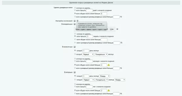 резервное копирование на яндекс.диск на битриксе резервное копирование на яндекс.диск для битрикс