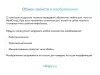 мойсклад: синхронизация товаров по api для битрикс