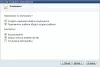 мастер создания компонента для битрикс