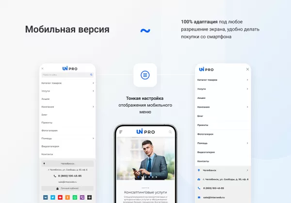 Шаблон intecuniverse - интернет-магазин с конструктором дизайна на битриксе Шаблон intecuniverse - интернет-магазин с конструктором дизайна для битрикс